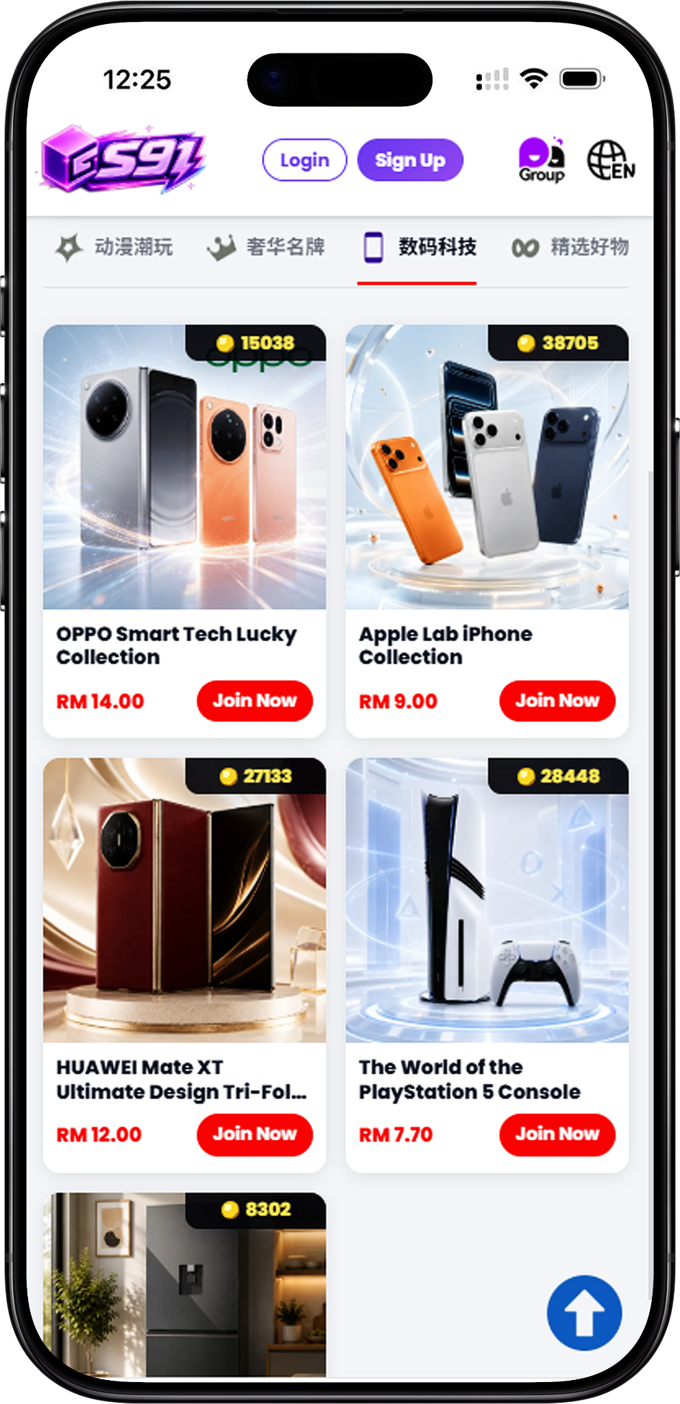 What Is S91 Digital Technology Lucky Draw?
