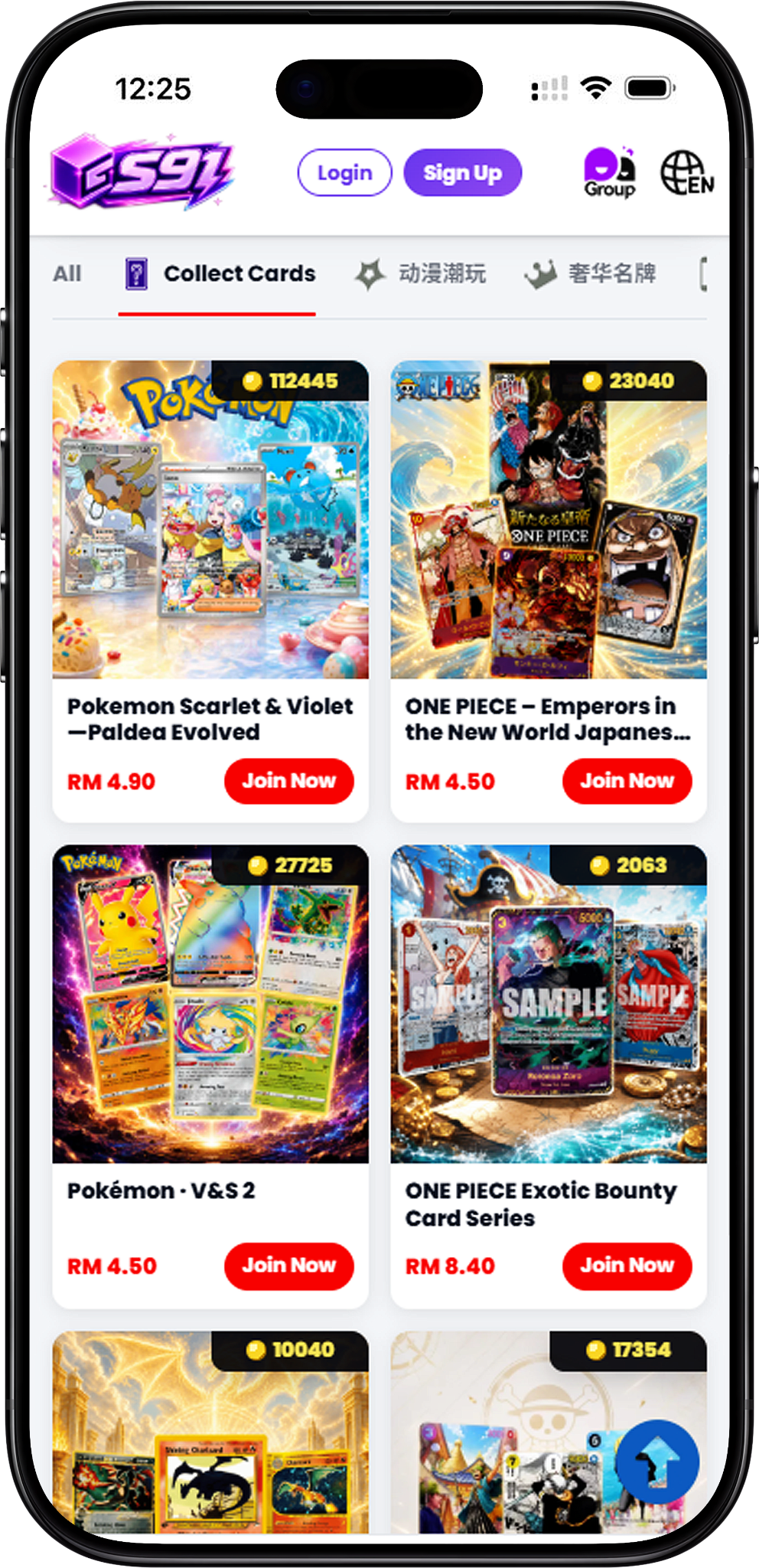 What Is S91 Collect Cards Lucky Draw?
